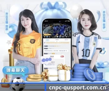 cnpc-qusport.com.cn的故事 - 体育资讯内容服务